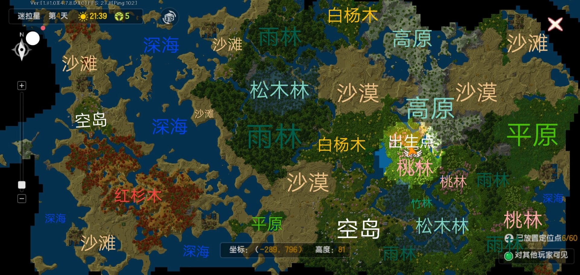 迷你世界火山地形怎么找(迷你世界的火山地形怎么找到)