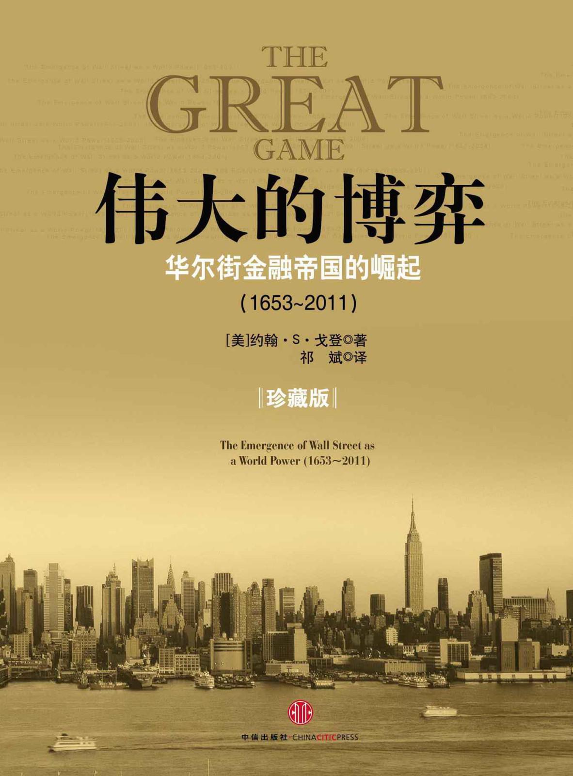 包含奇书网epub电子书免费下载的词条