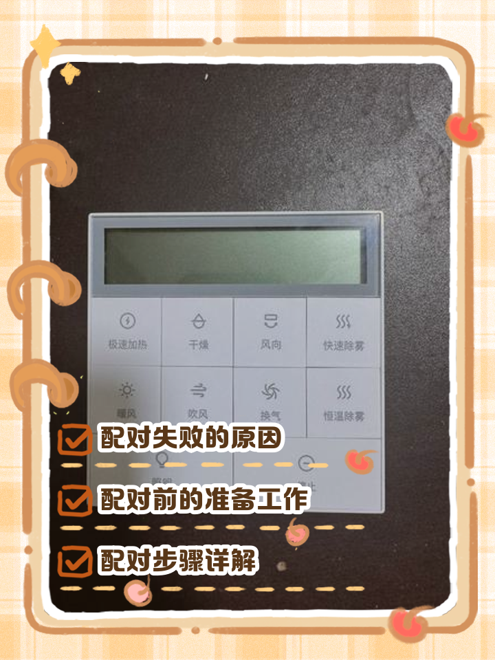 小米遥控器找不到了怎么办(小米遥控器找不到了如何打开电视)