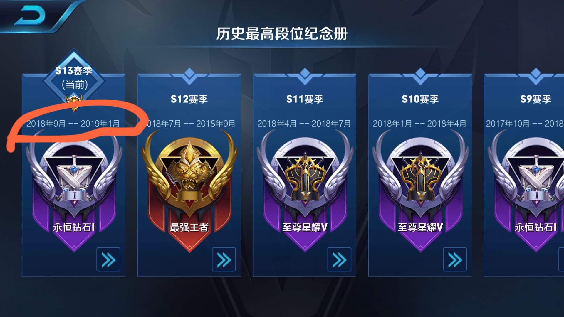 王者荣耀s27赛季什么时候结束?的简单介绍 王者荣耀s27赛季什么时候结束?的简单介绍