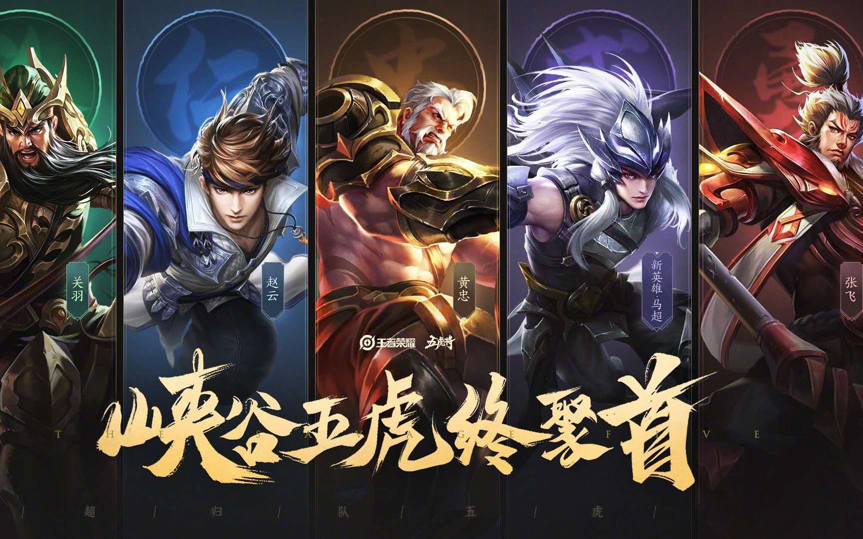 王者荣耀动画片叫什么名字(王者荣耀有一部动画片叫什么)