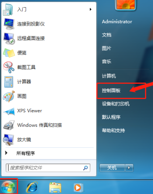 电脑白屏怎么办(电脑白屏怎么办?一分钟教你修好)