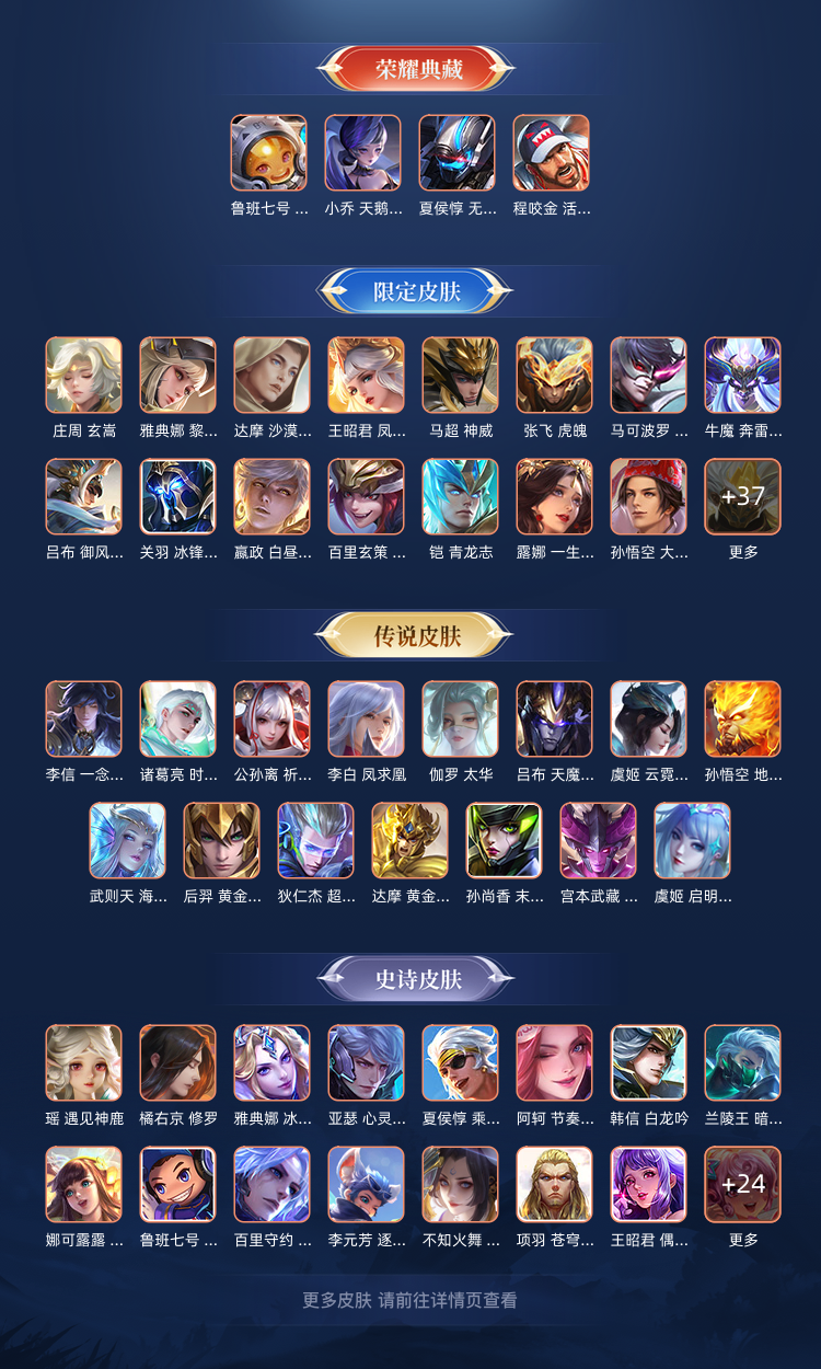 v9到v10王者荣耀多少钱(王者荣耀v9到v10需要多少贵族积分) v9到v10王者荣耀多少钱(王者荣耀v9到v10需要多少贵族积分)