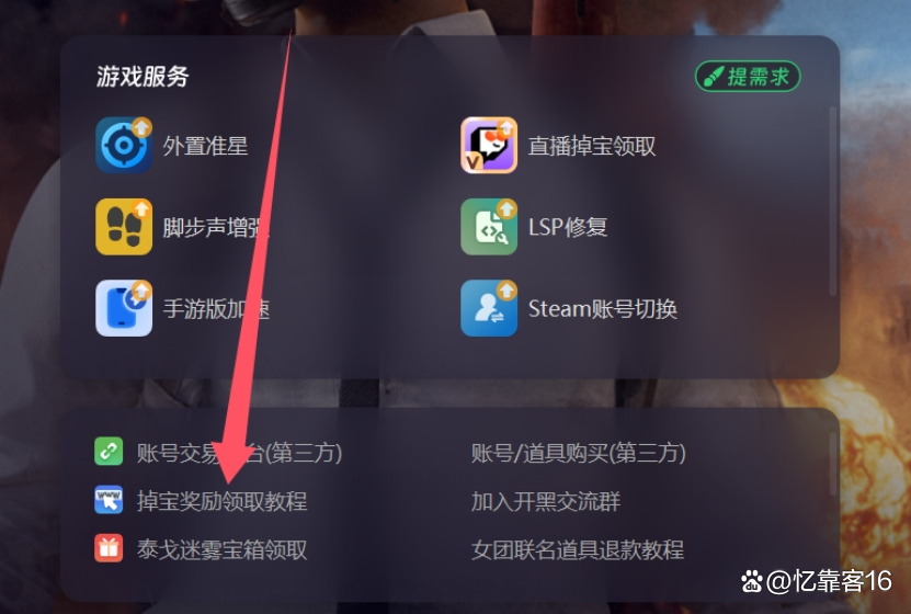 吃鸡免费了没(吃鸡是不是要免费了) 吃鸡免费了没(吃鸡是不是要免费了)