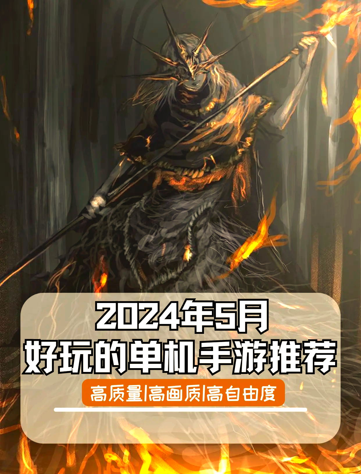 最好玩的单机游戏(最好玩的单机游戏电脑版)