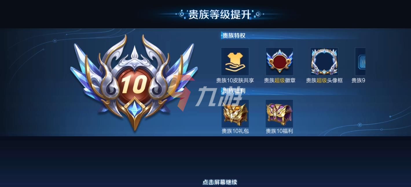 王者v10多少钱(王者v10多少钱现在)