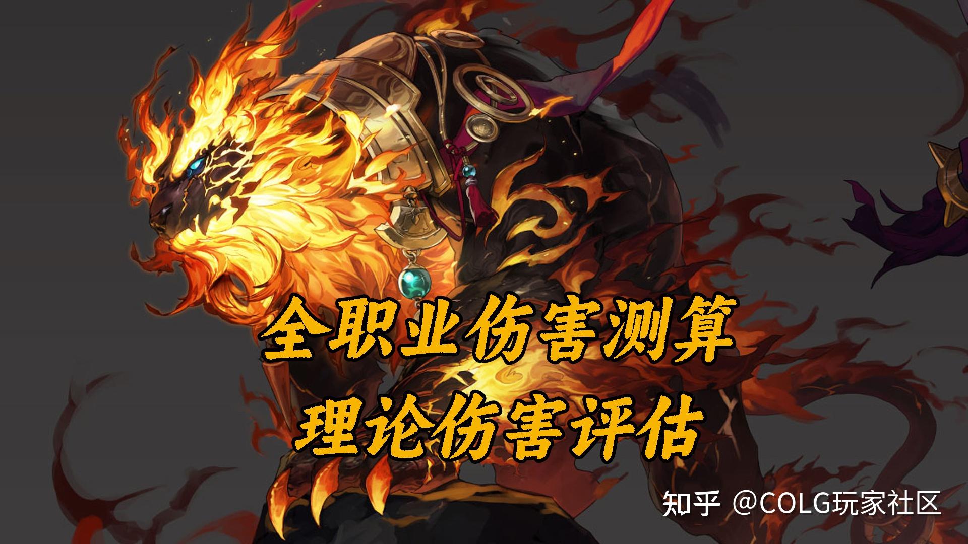 dnf强化概率(dnf强化几率乘算) dnf强化概率(dnf强化几率乘算)