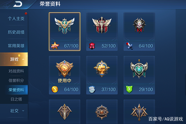王者荣耀隐藏战绩查询盒子(王者荣耀隐藏战绩查询app)