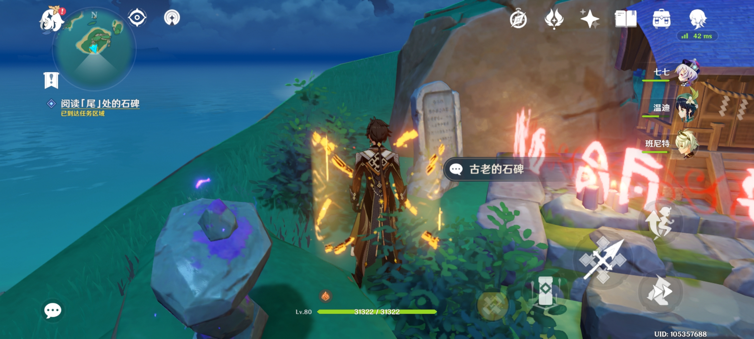 月浴之渊解除最后的封印(原神月浴之渊解开最后的封印)