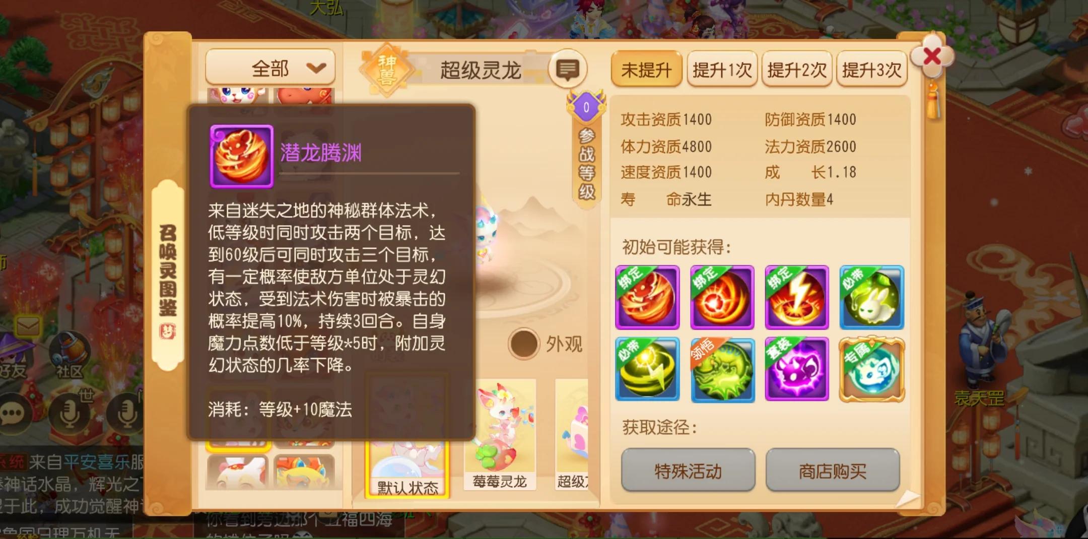 梦幻西游手游魔王助战最强阵容(梦幻西游手游魔王助战最强阵容最新)