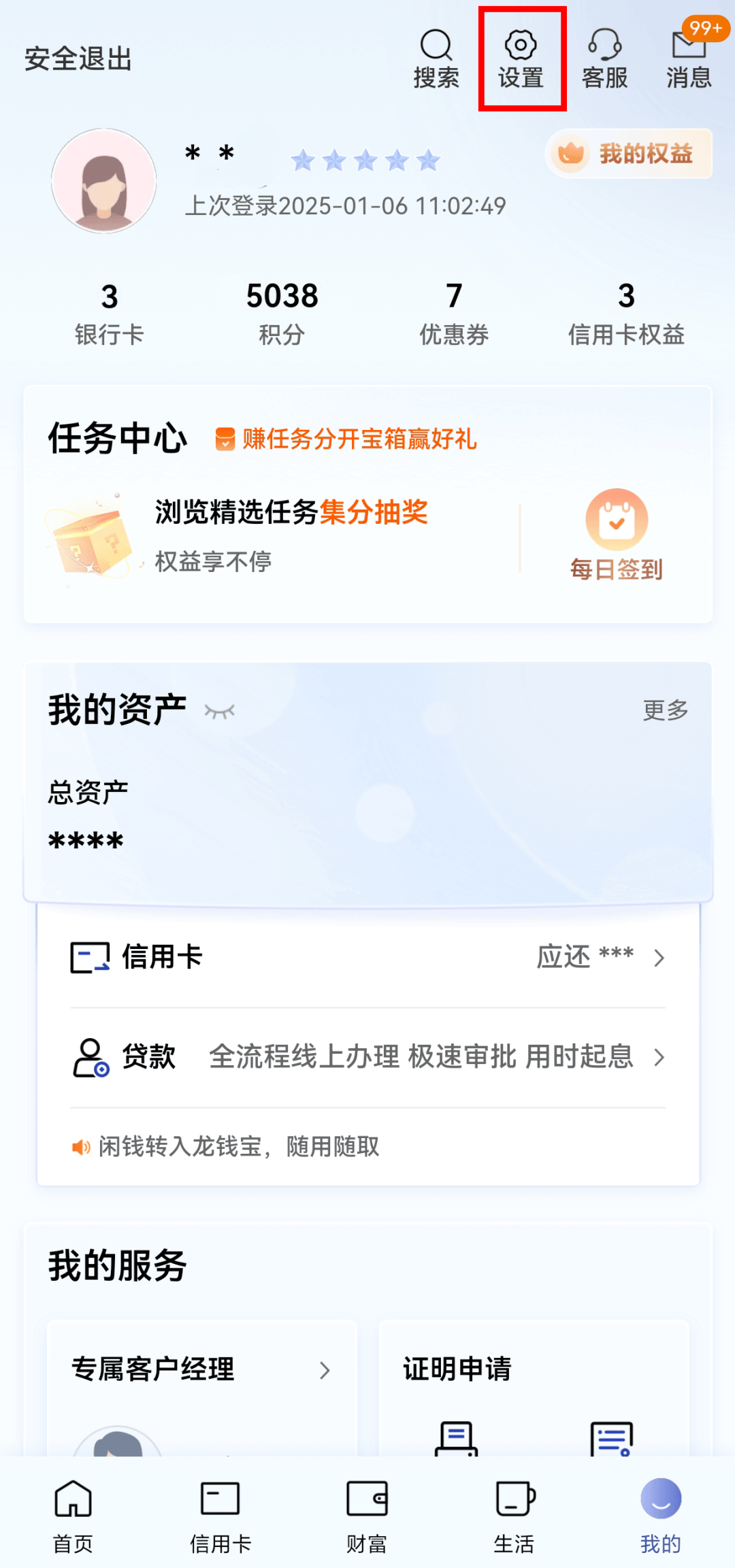 银行开户行查询(农业银行开户行查询)
