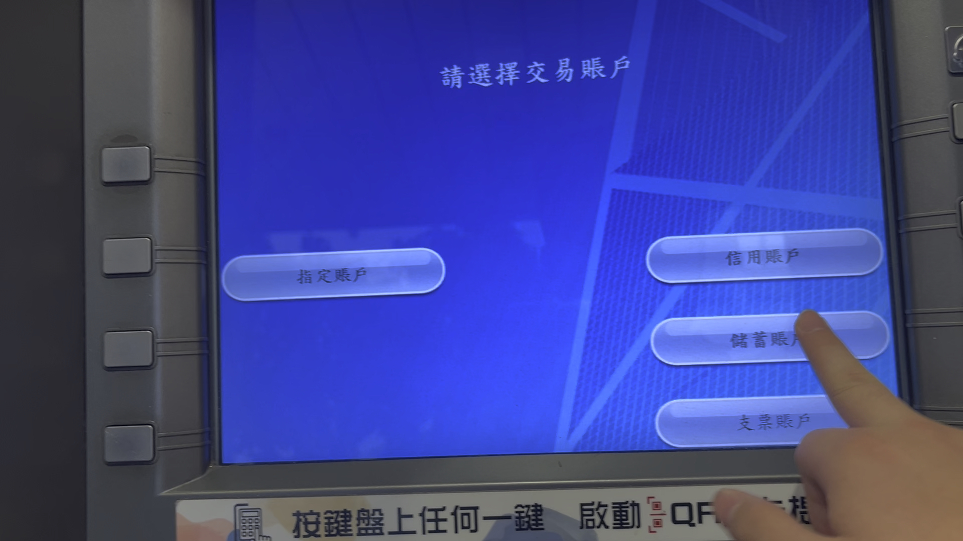 银行账户查询(银行账户查询入口)