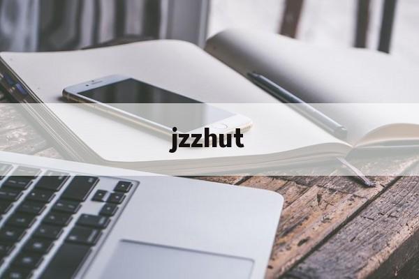 jzzhut(jzzhut官网入口)